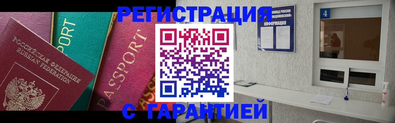 форма 3 в Балашове